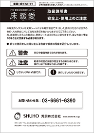 シートタイプカタログ