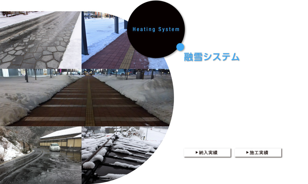 Heating System