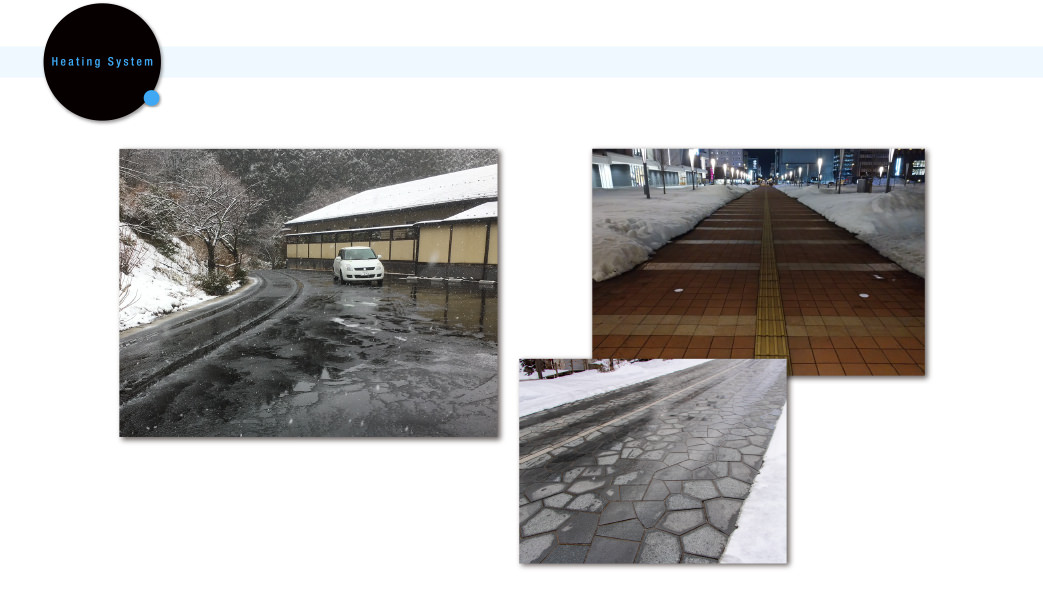 道路用融雪システム